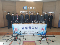 (주)부청해양개발 | 해양수산인재개발원, 드론 교육 위한 업무협약 체결