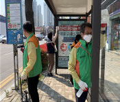 부산본사 퍼펙트방역 소독 전문업체 | ‘Safety Zone 연산6동 만들기’ 집중 방역