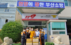 부산사상북부오피스가맹점 | 사상구, 북부소방서에 아이스조끼 지원