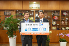 세무법인송림수영지점 | 엄전중 세무법인 송림 대표세무사,동아대 로스쿨 발전기금 1,000만 원 기부