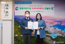 공립브라운스톤다해어린이집 | 서구, 브라운스톤 공립어린이집 위탁증서 전달