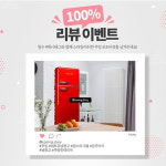 씨엔컴퍼니, 고객과 소통하는 ‘리뷰이벤트’ 실시
