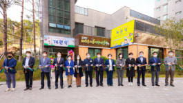 공립브라운스톤다해어린이집 | 서구, 공립 브라운스톤어린이집 개원식