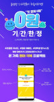 윤선생영어배봉점 | 윤선생, '영어 말하기 서비스' 무료 이용권 전원 증정