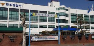 리포브진주사무실 | 진주경찰서 직원 2명 코로나19 확진 해당사무실 임시 폐쇄