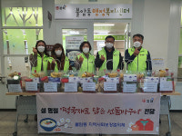 불암골행복발전소운영위원회 | 불암동 지역사회보장협의체, 설 명절 저소득층에게 '떡국재료 담은 선물바구니' 전달