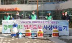 남포소독방역그린센터 | 사상구 모라1동, ‘코로나19 예방 방역소독 활동’ 실시