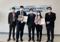 (사)아정장학회 장학금 수여식, 동아대 부민캠퍼스에서 개최
