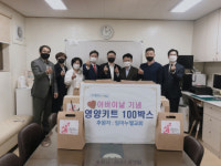 임마누엘교회, 동삼1동 홀몸어르신을 위한 영양키트 전달