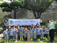동삼3동, '2021년 우리마을 꼬마농부 체험학교' 운영