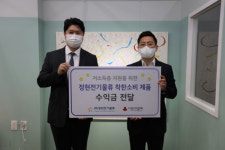 (주)정현전기물류 오상훈 대표, 착한소비 수익금 사랑의열매 기부