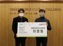 밝은안과헬스푸드 | 센텀밝은빛안과 차영동 원장, 그린노블클럽 가입