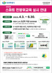 창원시, 4년 만에 민방위 교육 정상적으로 실시