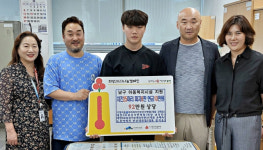 피자마루 & 배무치 숯불 두마리 치킨 금왕점 | 부산 남구 아동시설 아동에게 여름극복 치킨과 피자 기탁