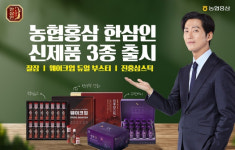 강현농협낙산지소건강기능식품판매장 | 농협 통합연구소, 잘잠·진홍삼스틱 등 신제품 3종 출시…건강기능식품 노하우 담았다