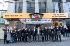 부산진지역자활센터하나돈까스전포점 | 부산진구, 「하나돈까스」 자활근로사업단 개업식 개최