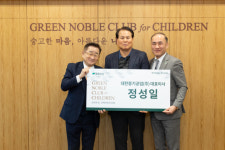 대한중기공업사주 | 대한중기공업(주) 정성일 대표, 초록우산 그린노블클럽 가입