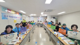 중구자원봉사센터, ‘자원봉사단체 리더 간담회’ 실시