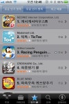 ‘캐치캐치마우스’, 국내 앱스토어 1위 달성
