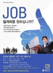 굿모닝월드 부림센터 | 해운대구, 21일 오후2시…30개업체 3백 명 채용