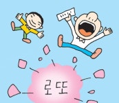 화천화장품천국 | '로또천국 강원도'…춘천·화천서 1등 당첨