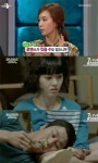 김유미 정우 언급, 고아라 허벅지 베는 장면…“샘나지 않는다”