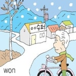 웰컴투동막골농산 | '웰컴투 동막골'에 슈퍼가 생겼어요