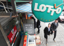 다음 로또 판매는 누가?…복권 수탁사업자 선정 입찰 절차 개시