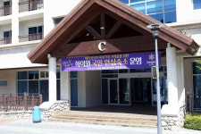 하이원리조트, 해외 입국자 가족위한 ‘국민 안심숙소’ 운영