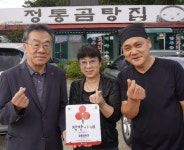 박달재소상공인협동조합 | 소상공인 지역사회 사랑나눔 참여 잇따라