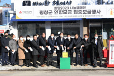 평창시니어클럽지르메마을사업단 | 함께하는 나눔, 지속가능한 평창