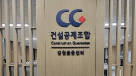 인셀덤영동지점 | 건설공제조합 춘천·원주·영동지점 강원금융센터로 통폐합