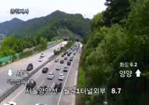 반월터널(인천 외부) | 나들이 인파에 서울→강릉 4시간…고속도로 정체 오후 8시 해소 전망