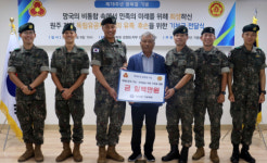 36사단본부마트 | 36사단 "광복절 맞아 국가에 헌신한 분들께 작은 보답"