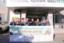 치유농장온생명살림 | 강원랜드중독관리센터, 올해‘생명사랑 녹색치유농장’ 프로그램 마무리