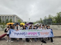 강원사대부고매점 - 5018 | 강원사대부고, 대학 탐방 프로그램 운영
