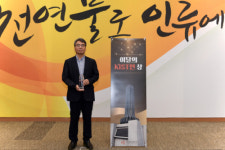 KIST 강릉분원 판철호 책임연구원, 미세조류 기반 창업 성공…‘이달의 KIST인’ 수상