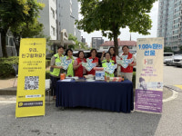 원주 단구동 유승아파트 ‘천사아파트’ 지정