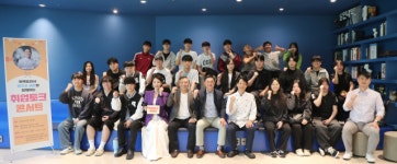 춘천다모아인력 | 춘천여성인력개발센터 ‘경력단절 예방 토크콘서트’ 개최