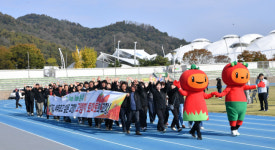 제55회 횡성군민체육대회 개막