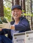 신산임업영농조합법인 | 횡성 태기산잣영농조합법인 구본상 대표 12월 ‘이달의 임업인’ 선정