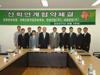 (주)동원홈푸드 호남직업전문학교(본교) | 자동차기계 관련 산학협동 체결