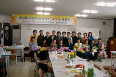 (주)효촌영농 | 경주지역 여성농업인 효부상 시상
