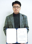 (주)거륜에너텍 | '원자력 신기술경진대회' 장려상-(주)미지에너텍