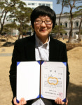 원자력대학생논문발표회 우수상…대구보건대 정지혜씨