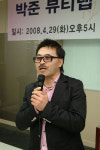 박준미용예술전문학교청담본교 | 헤어디자이너 박준씨 산업정보대서 일일특강