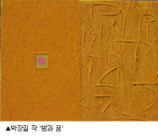 ‘7433전’ KBS대구방송총국 6~11일
