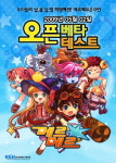 민커뮤니케이션지점 | 민커뮤니케이션 '메르메르 온라인' 2일부터 오픈베타
