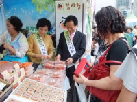 청도 농특산물 추석맞이 서울나들이