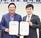 버버리현대대구1점주 | 현대百 대구점, 지역 문화기부 나선다